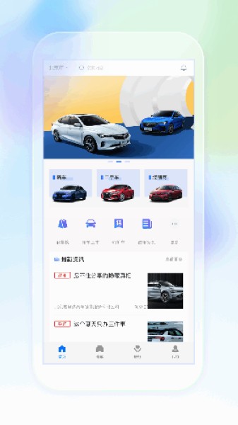 奥信汽车3