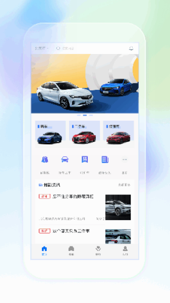 奥信汽车1