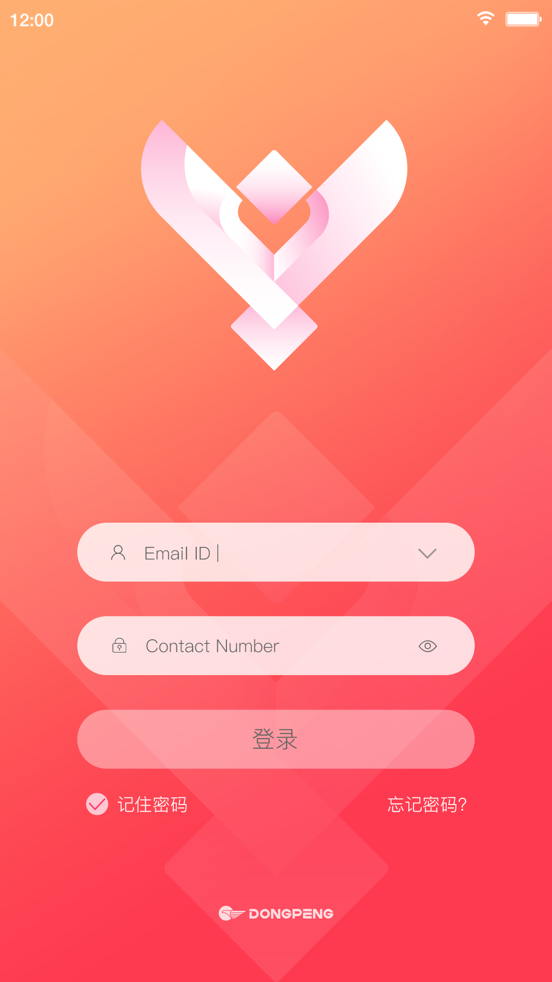 助銷寶通用版1