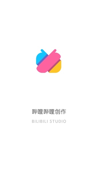 bilibili投稿工具手机版 最新版v1.1.1