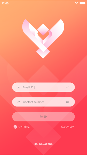 助銷寶通用版圖片1