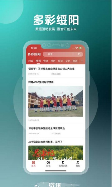 多彩綏陽1