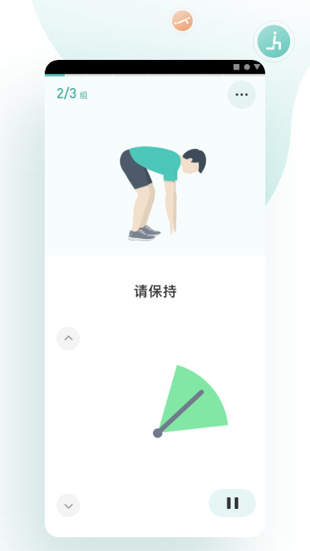復骨醫療2