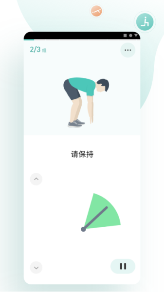 復骨醫療圖片2