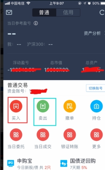 长江e号图片7