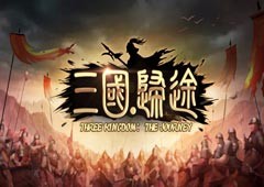 《三国：归途》正式推出了最新的吴国阵营 在Steam平台EA发售