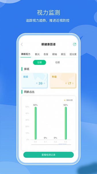 亥步智體4