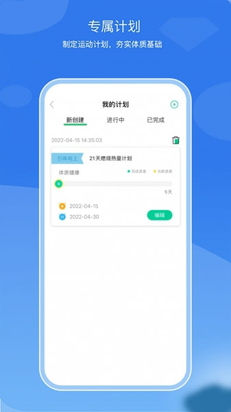 亥步智體1