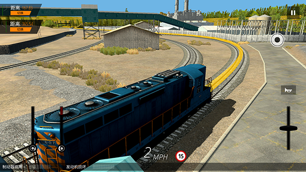 美国火车模拟器中文版2