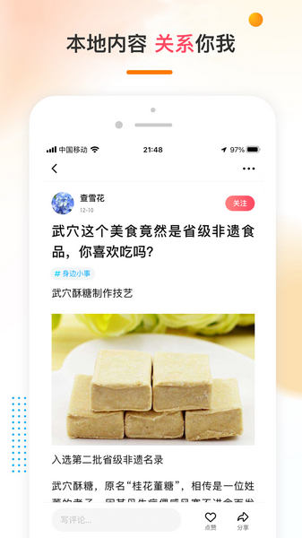 鄉(xiāng)廣場2