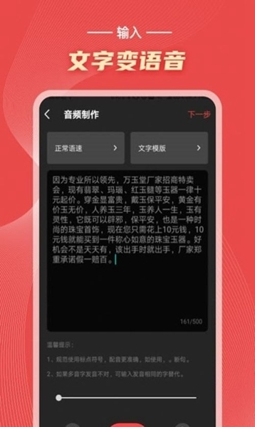 地攤叫賣神器1