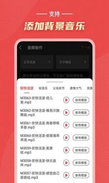 地攤叫賣神器1