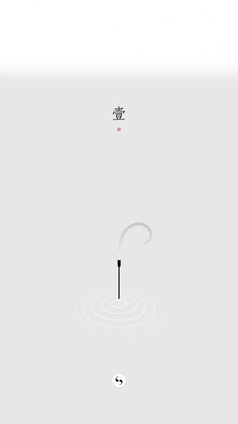 一炷香app安卓版4