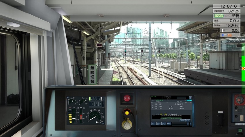 JR东日本列车模拟器