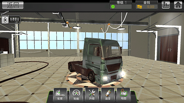 卡车模拟3D2