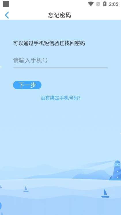大鱼人机口语app图片5