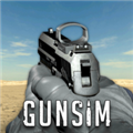 GUNSIM枪支模拟器