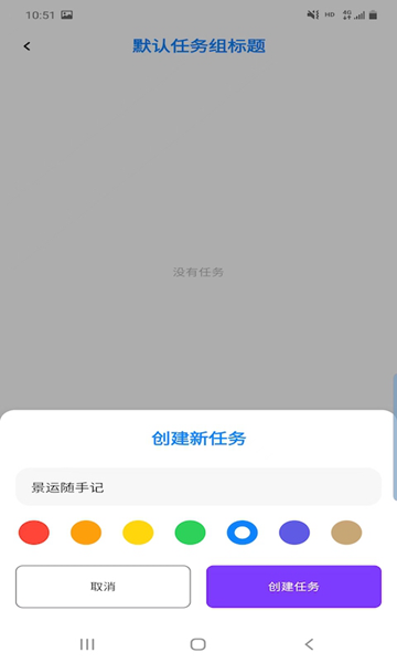 景運(yùn)隨手記3