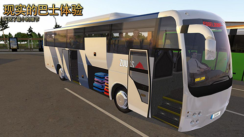 公交车模拟器2023破解版无限金币3