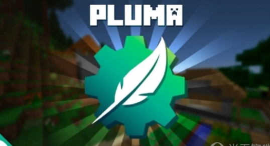 我的世界Pluma整合包图片1