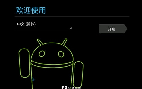 android x86 5.0.iso1