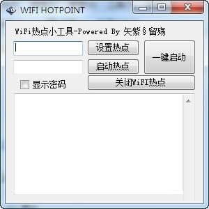 wifi hotpoint