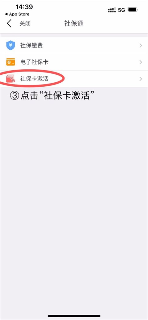 云南农村信用社app图片11