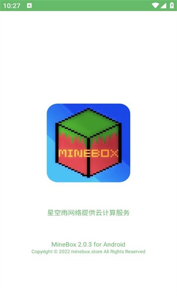 MineBox2