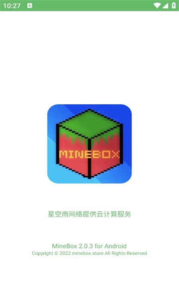 MineBox图片1