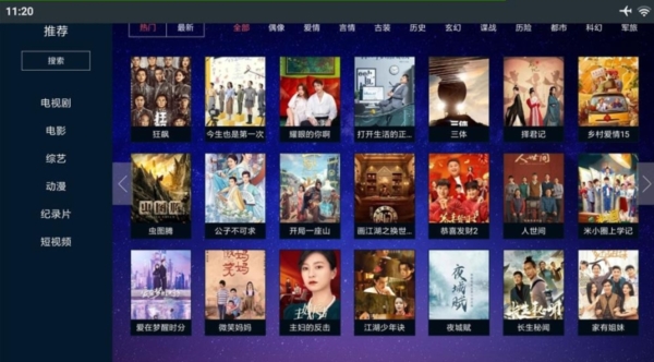 瓜子TV图片1