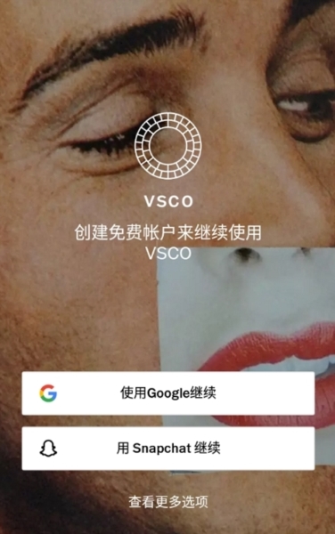 VSCO Cam图片2