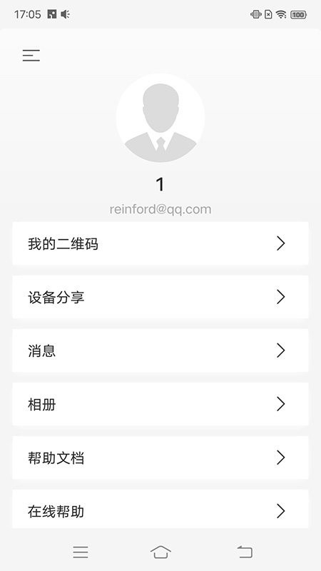 睿盯智能2