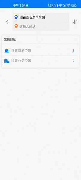 固鎮公交4