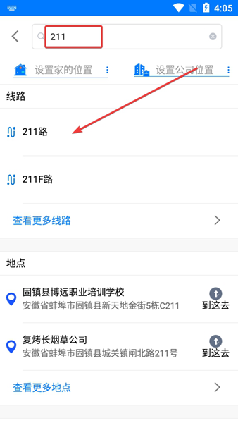 固鎮公交圖片4