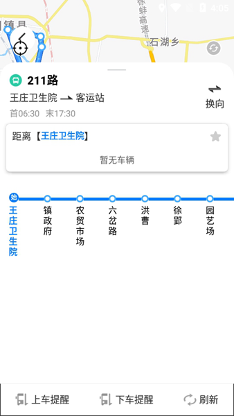 固鎮公交圖片5