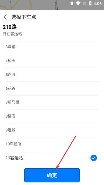 固鎮公交圖片7