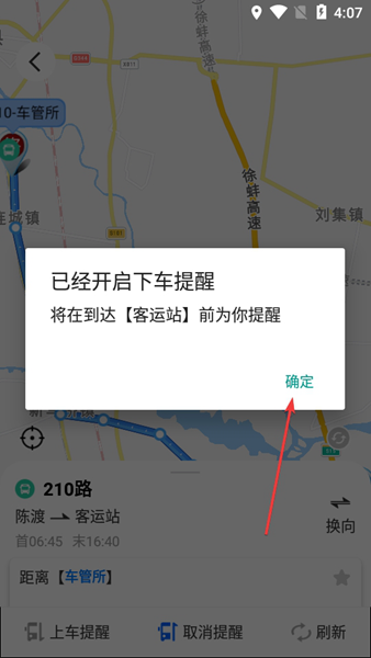 固鎮公交圖片8