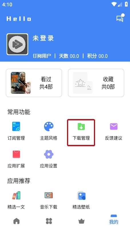 牧云视频app图片10