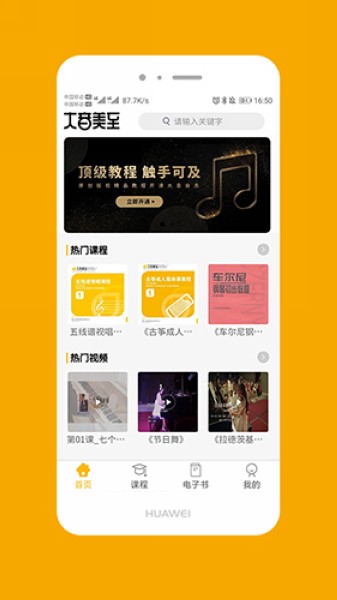 大音美至2