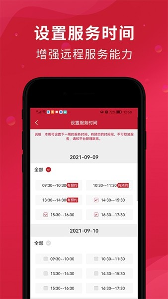 美訊聽寶專家版3