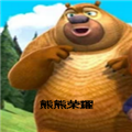 熊熊荣耀官方正版游戏图标