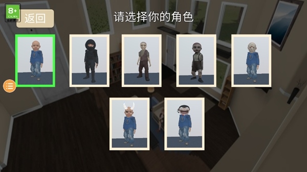 奶奶模拟器中文版图片6