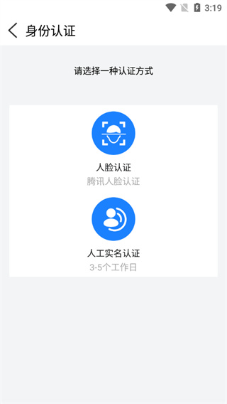 曲靖通app图片6