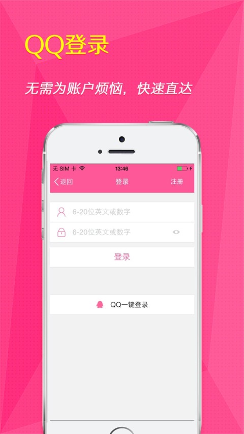 女人秘密3