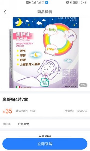 卓悅云診2
