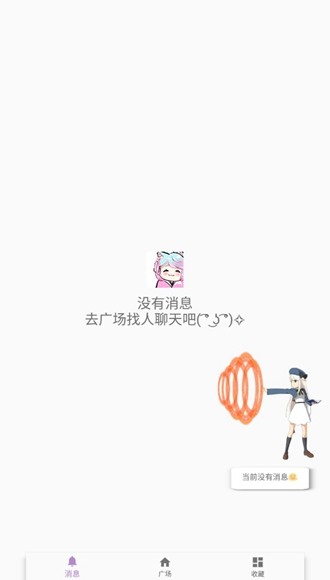 KKSK軟件圖片3