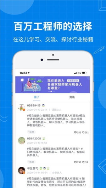 海渡職校圖片2