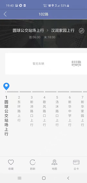 沛縣公交4