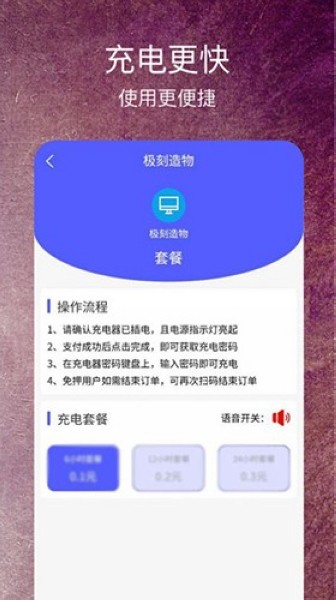 極刻造物4