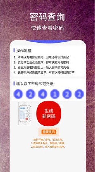 極刻造物3